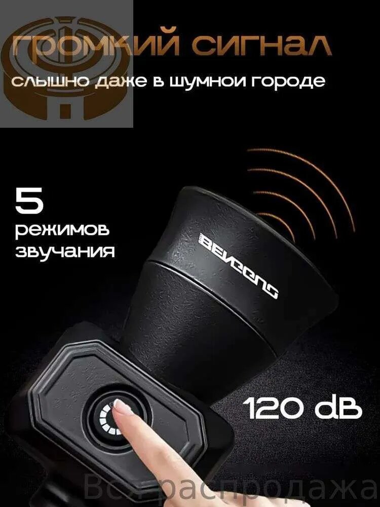Адаптер для велосипеда — фото 1