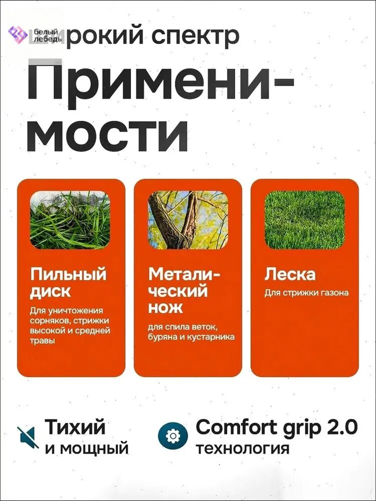 Аккумуляторный садовый триммер, 48 В, 2000 Вт, Li-Ion, 2 кг, синий — фото 1