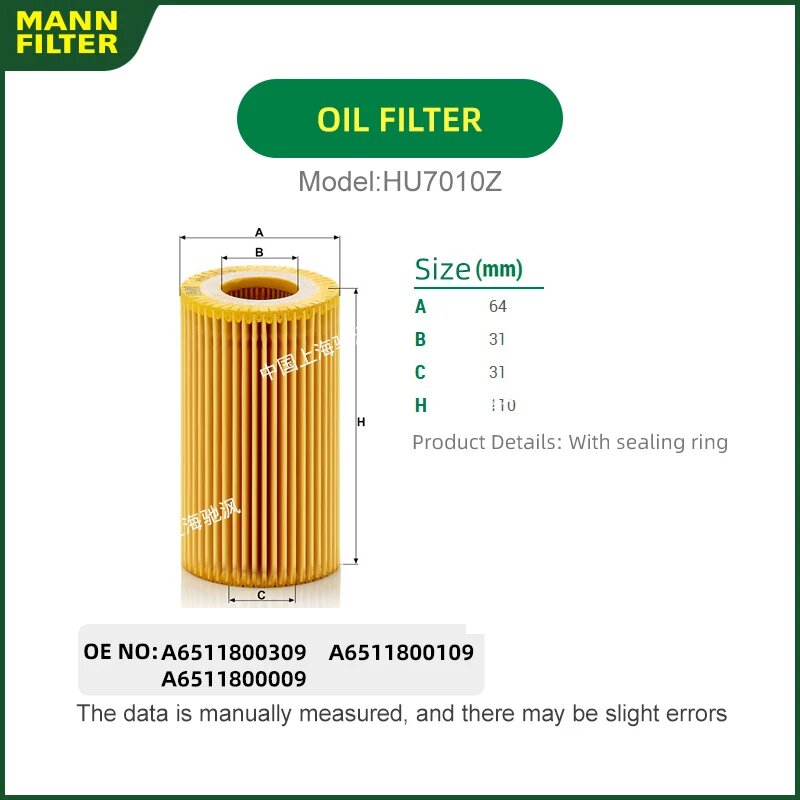 MANNFILTER HU7010Z масляный фильтр Mercedes-Benz GLK-Class 651