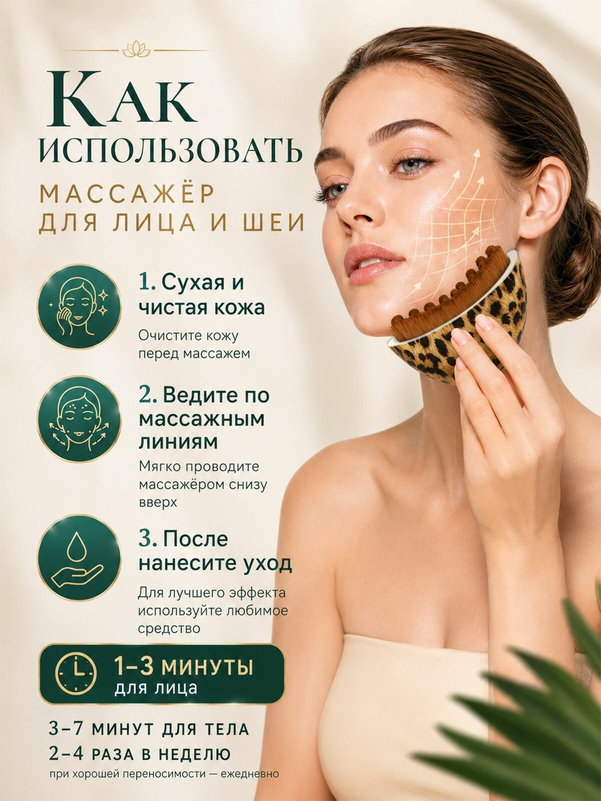 Щетка для сухого массажа синтетическое волокно, Артикул: 5280167671