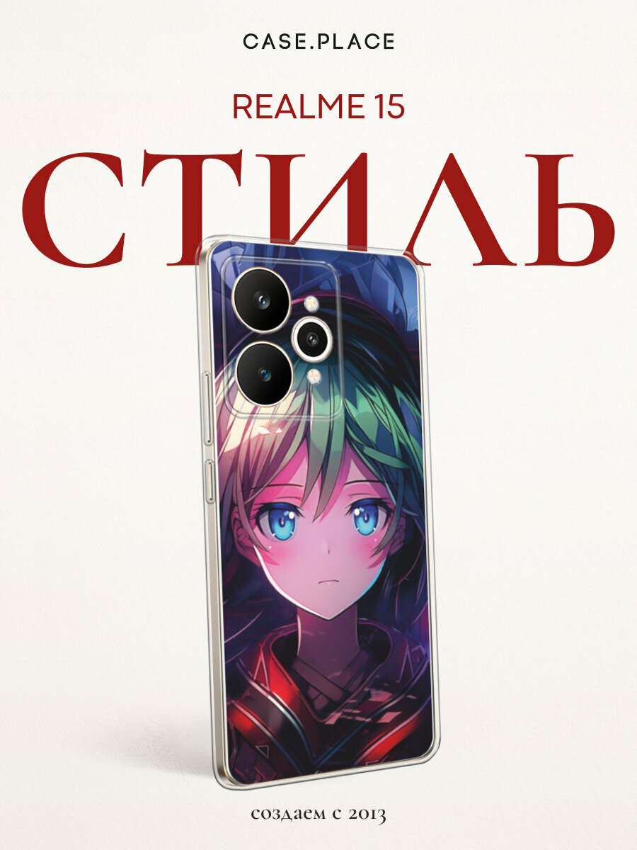 Силиконовый чехол на Realme 15 / Реалми 15 с принтом Девушка аниме