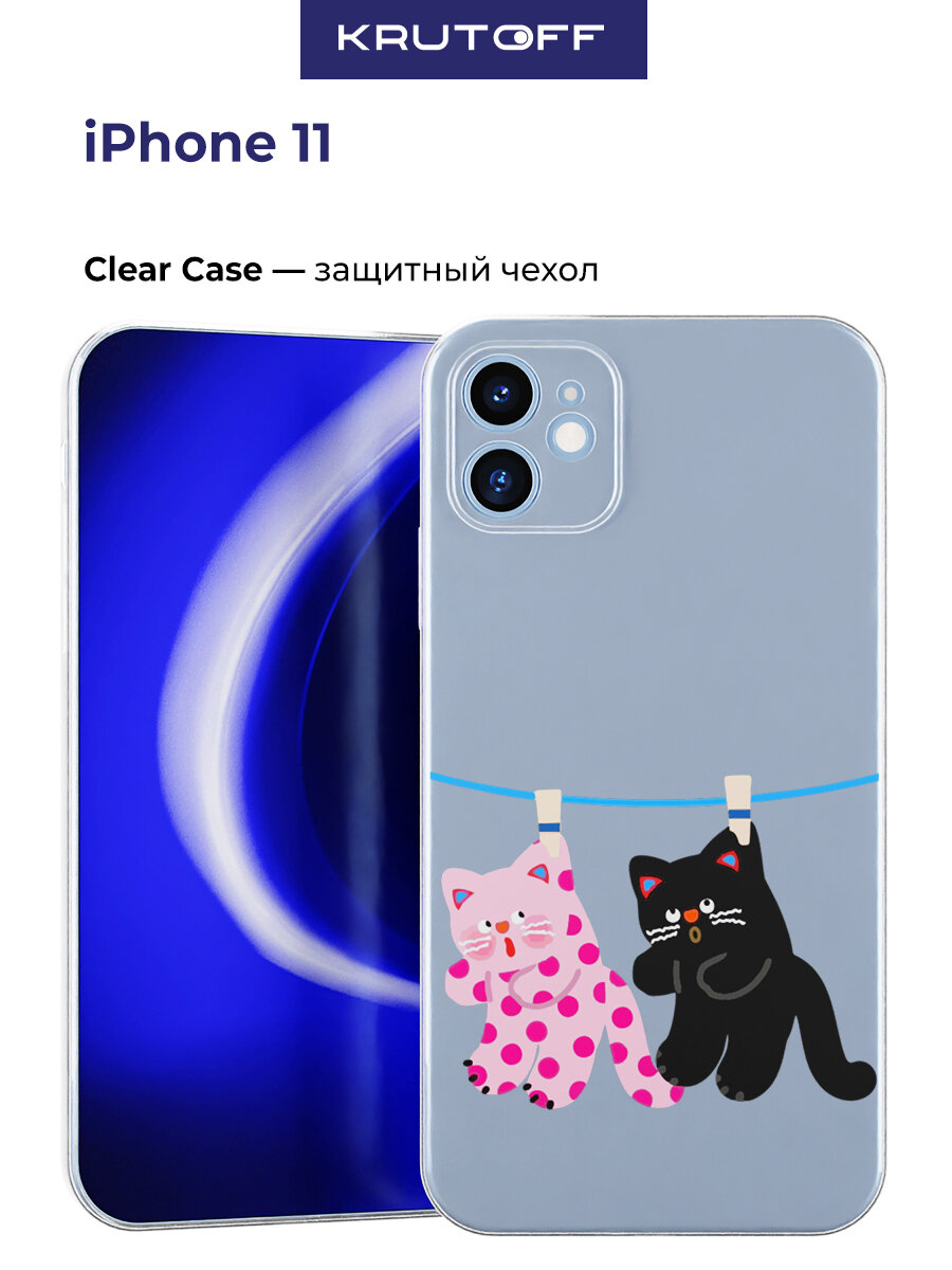 Чехол-накладка Krutoff Clear Case Коты на прищепках для iPhone 11 с защитой камеры