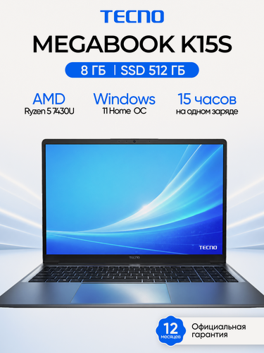 Изображение товара Ноутбук TECNO K15SDA, AMD Ryzen R5, SSD 8GB+512GB, Win11, Full HD, Space Grey (серый)