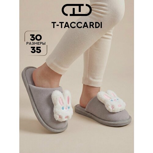 фото Тапочки t.taccardi 21.5, размер 34, серый