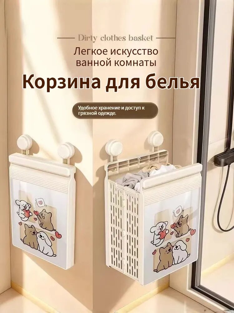 Контейнер для хранения вещей длина 20 см, ширина 28 см, высота 40 см.