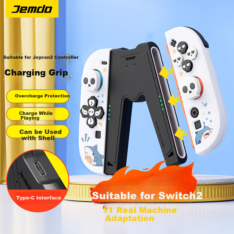 Jemdo Зарядный грип для контроллера Switch 2 - Играйте во время зарядки, совместим с Switch 2 и чехлами, черный