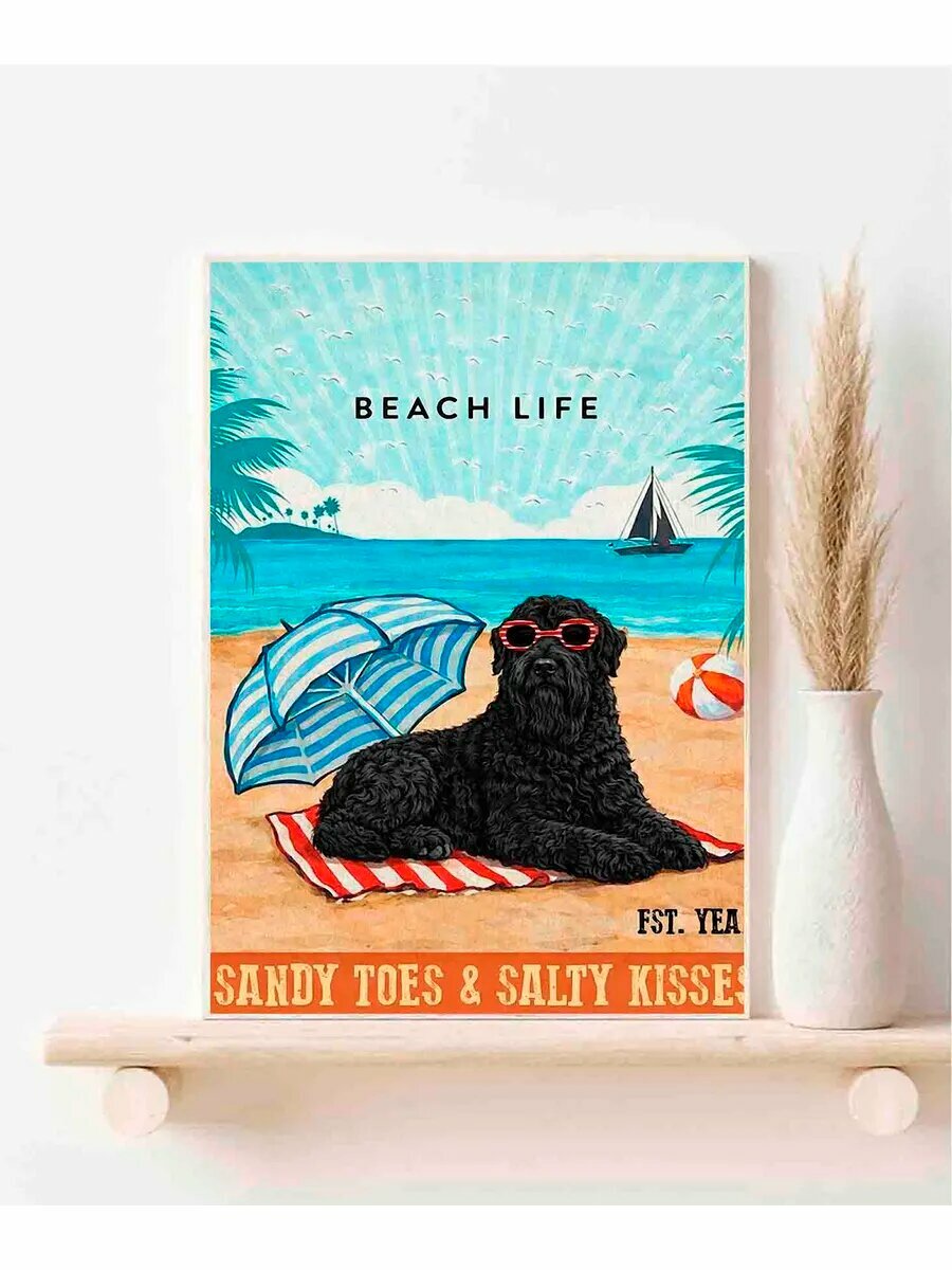 Русский чёрный терьер, Beach Life, Плакат 30x42см
