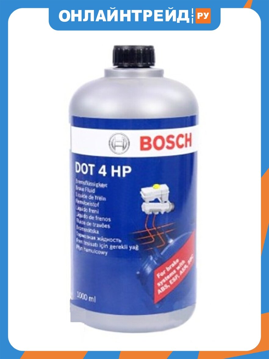 Тормозная жидкость Bosch DOT4 HP 1,0 л авто с ABS
