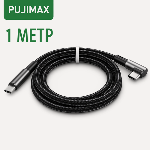 Изображение товара Кабель USB-C — USB-C с одинарным углом подключения, из алюминиевого сплава, плетеный, мощностью 100 Вт, 1 метра.