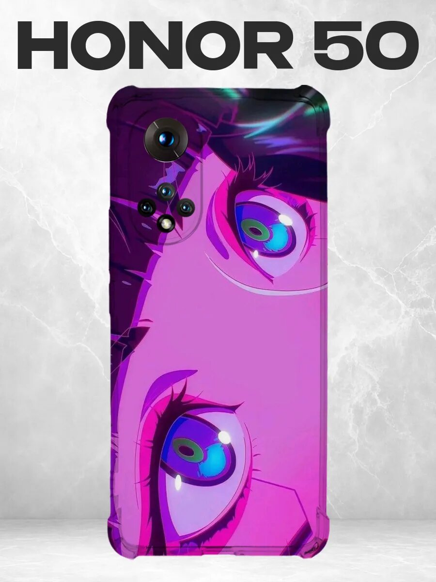 Чехол на Honor 50 аниме неон лицо розовый