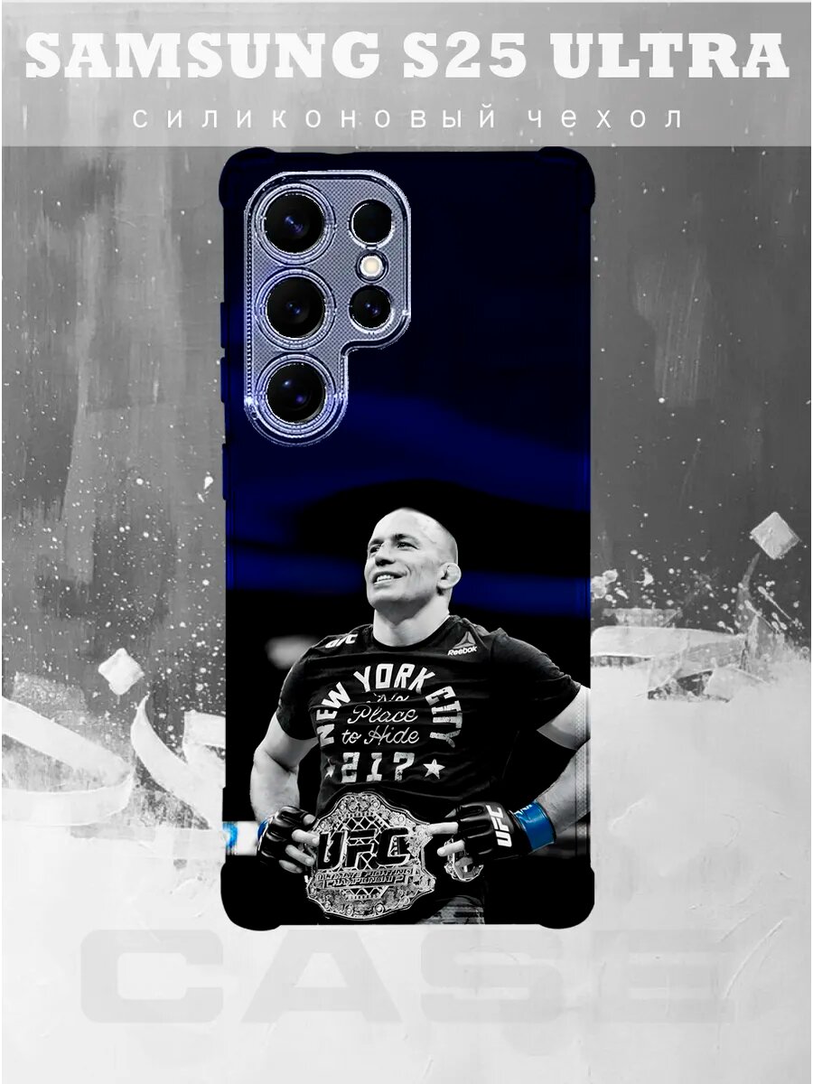 Чехол на Samsung S25 Ultra с принтом джордж сент-пьер