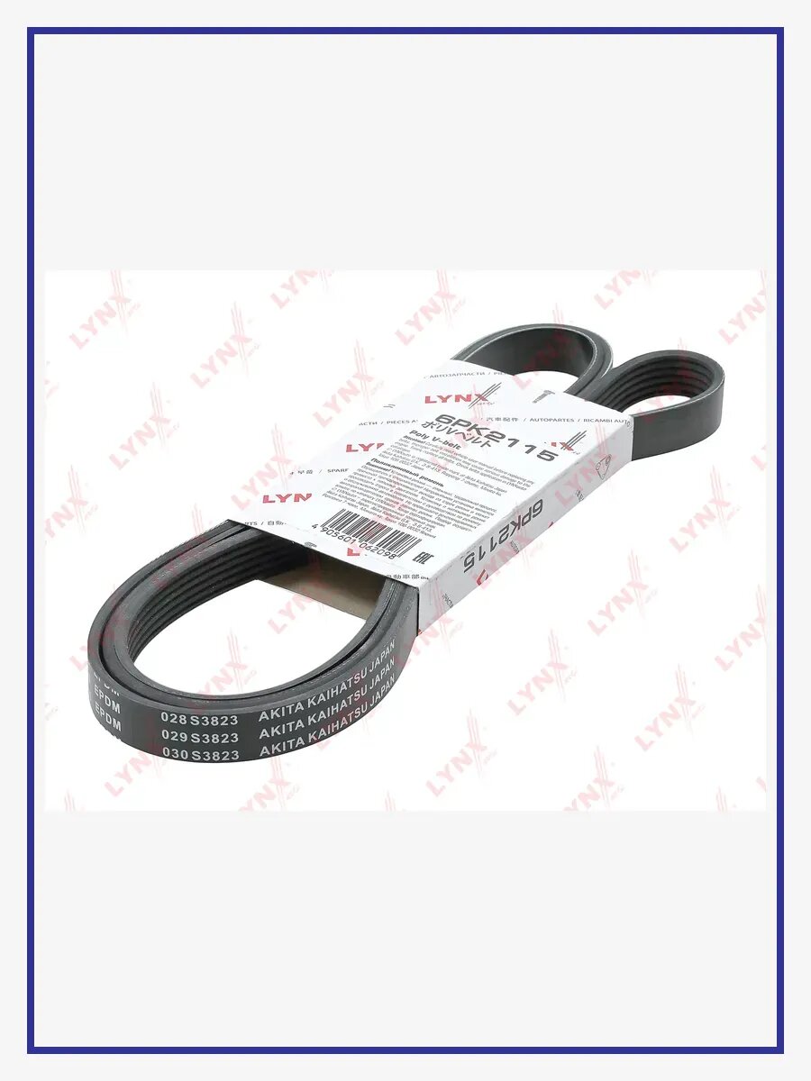 Ремень поликлиновой (EPDM), арт. 6PK2115