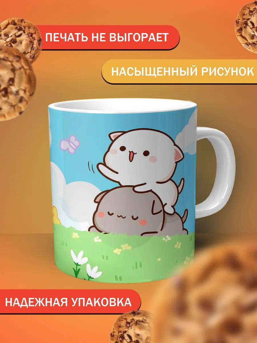 Кружка Пич и Гома — фото 1