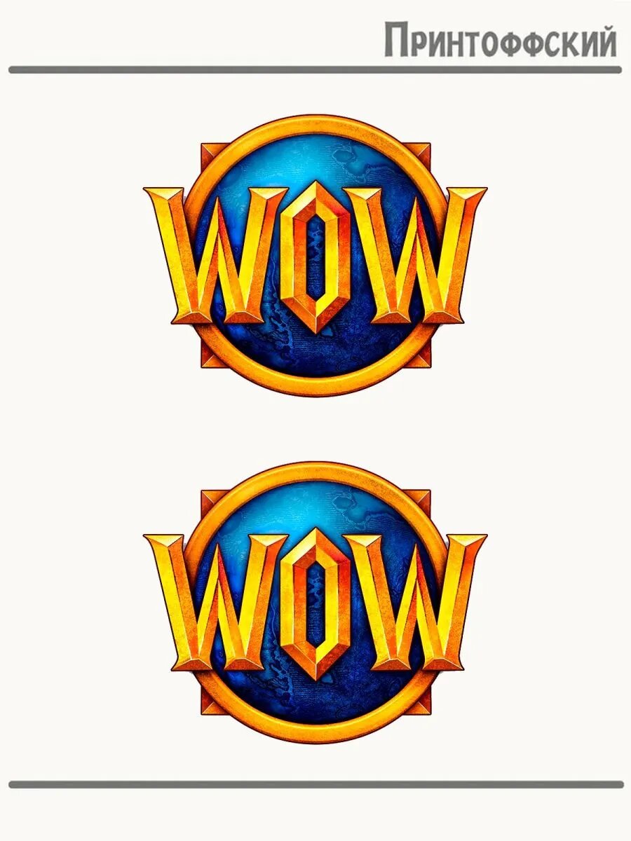Термонаклейка World of Warcraft WOW