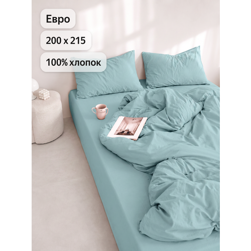 Пододеяльник Uniqcute Евро 200х215 см, Поплин, Однотонный, Аквамарин