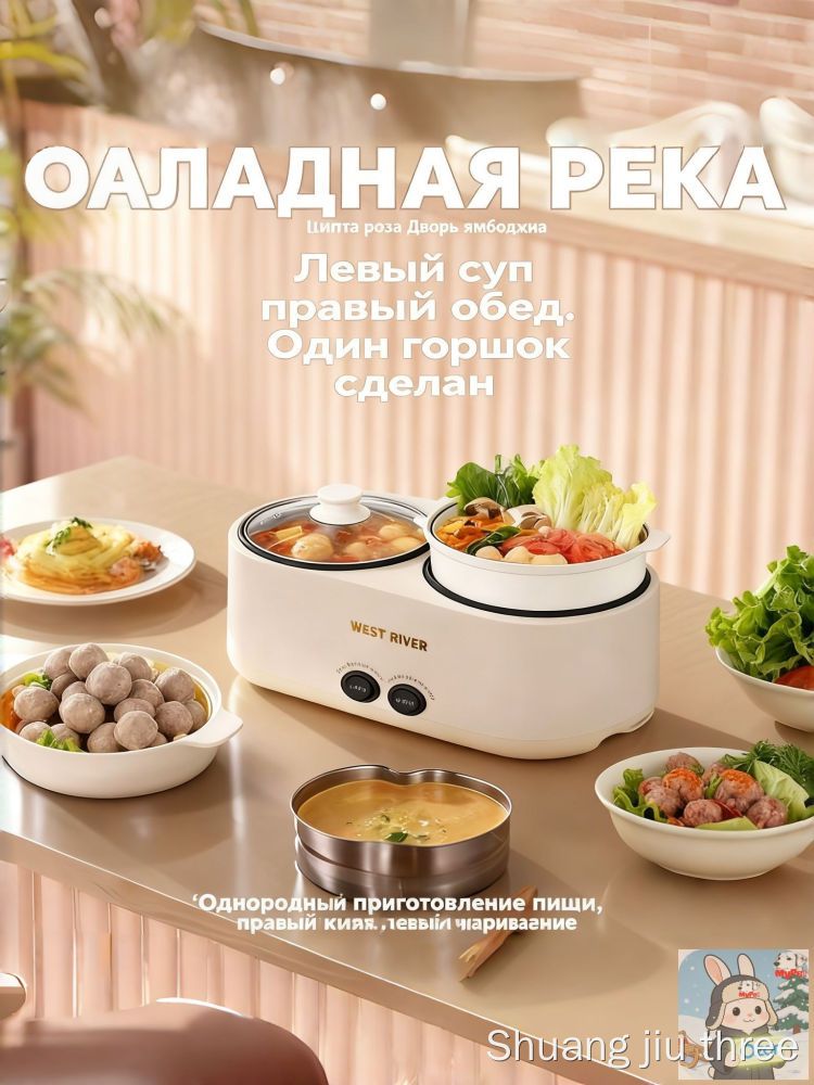 Набор для фондю 2.5 л, шпажек 5, натуральная кожа, слоновая кость