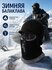 Шапка Филантроп Осень-зима для мужчин, размер 58, черный