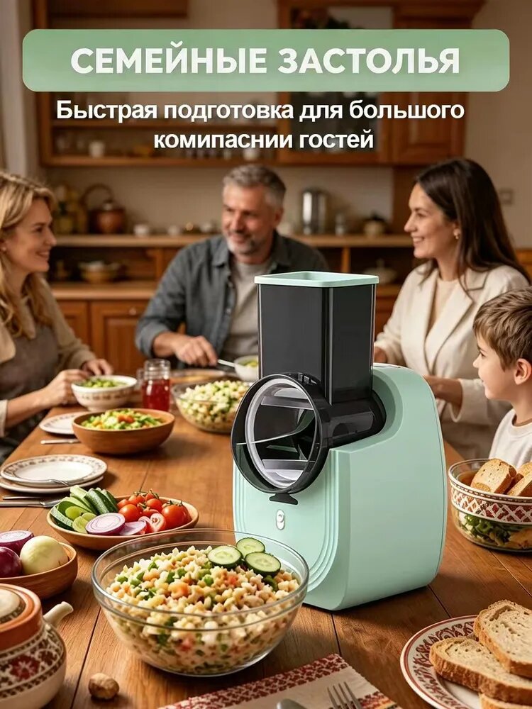 Электрический комбайн для овощей и нарезки, зеленый, многофункциональная овощерезка