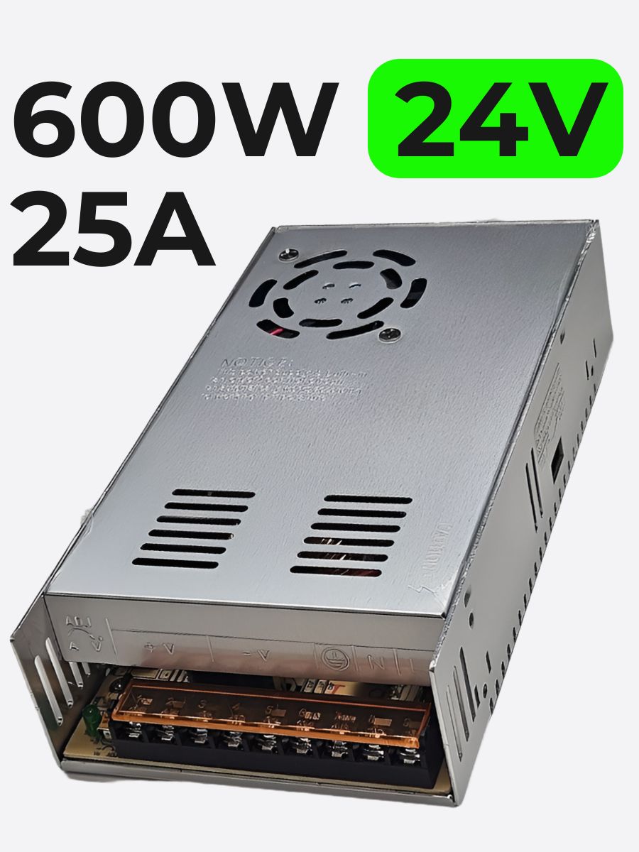 Импульсный блок питания 24V 600W 26A, стабилизированный, металлический корпус, защита КЗ/перегрев/перегрузка