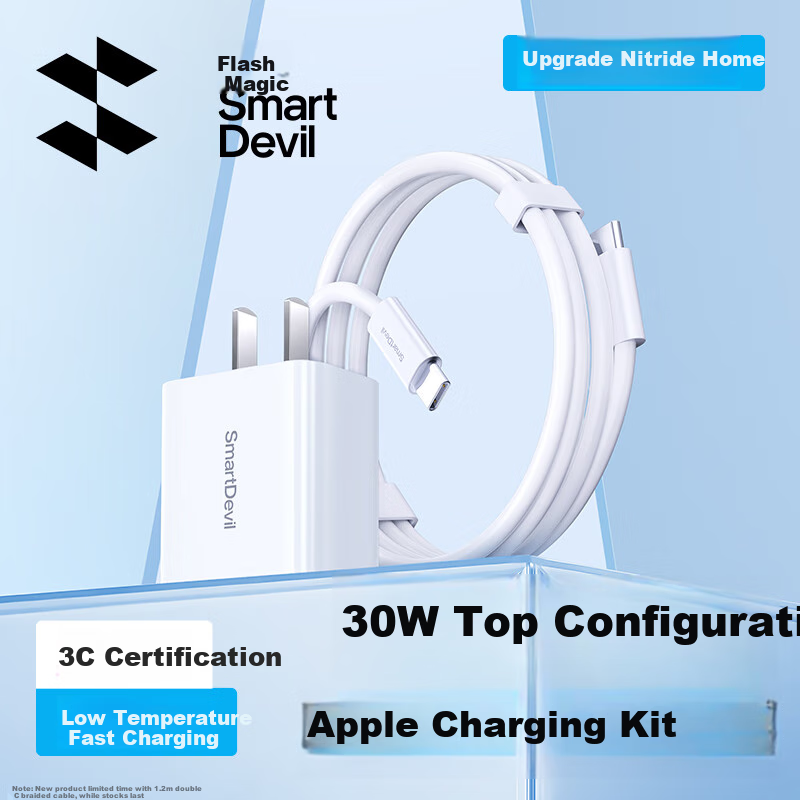 Shanmo 30W GaN быстрая зарядка набор для iPhone 15-17 с кабелем Type-C и зарядным устройством Цвет：[Набор для iPhone