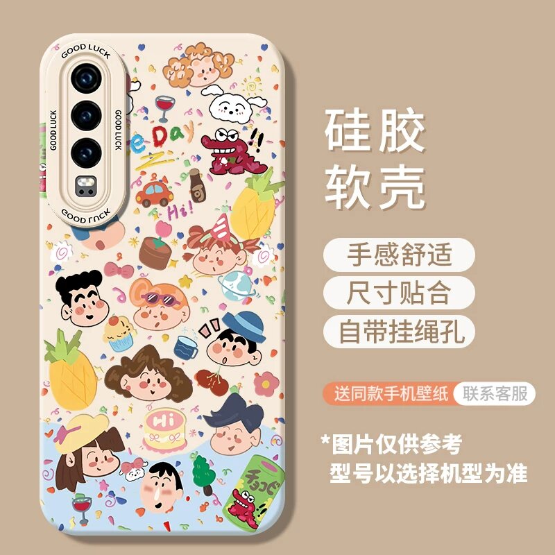 Huawei P30 Чехол с узором «Красный волна» в античном белом цвете и защитным стеклом