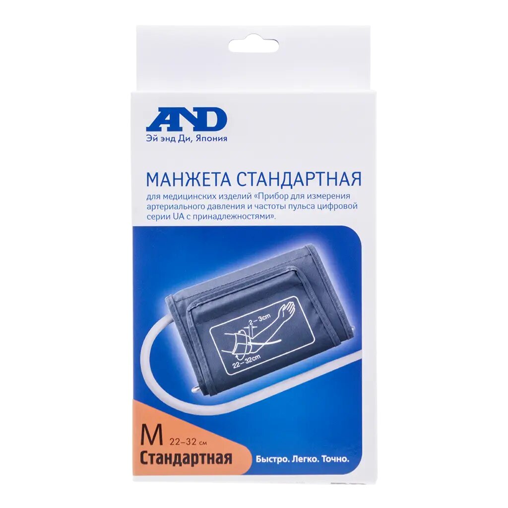 Манжета для цифровых тонометров AND UA-CUFBOX-AU (22-32см) 1 шт
