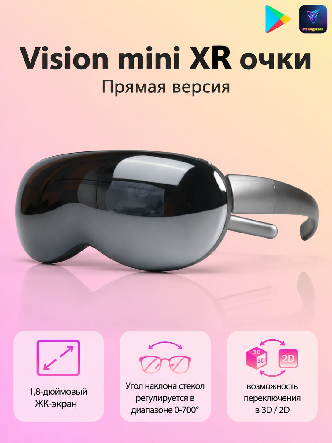 Очки виртуальной реальности GS Wear Smart XR/AR для игры с эффектом погружения в 4K, портативный проекционный экран, версия с прямым подключением--SD926