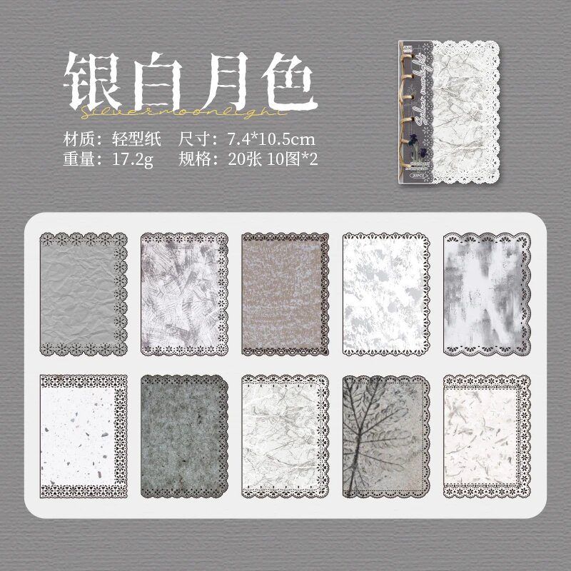 Декоративная бумага Ins Lace Memo Material Book 20 листов D