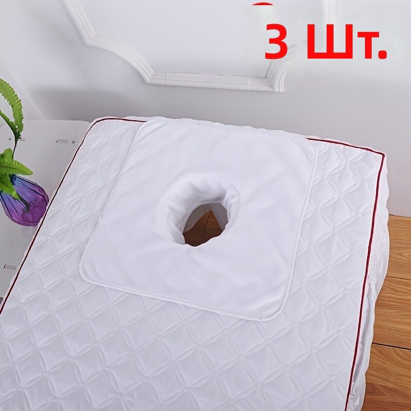 Полотенце для массажа с прорезью для лица, 3 шт, белое