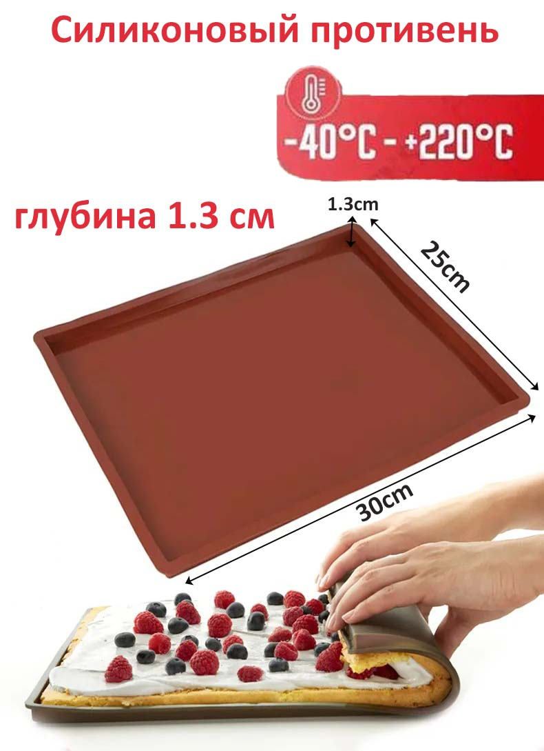 Коврик для приготовления 0.3 м х 25 см, 1 шт
