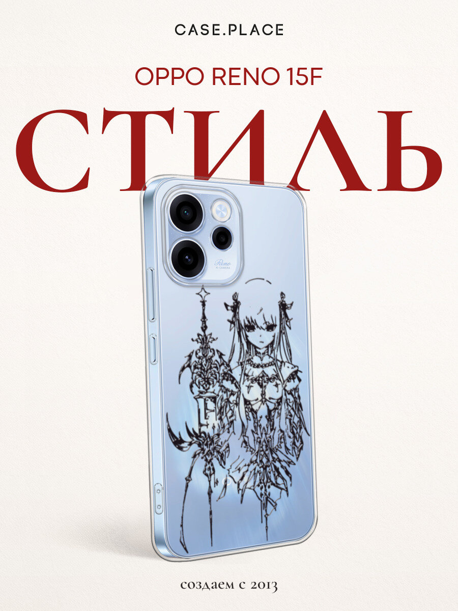 Силиконовый чехол на Oppo Reno 15F / Оппо Рено 15F с принтом Аниме девушка с мечом