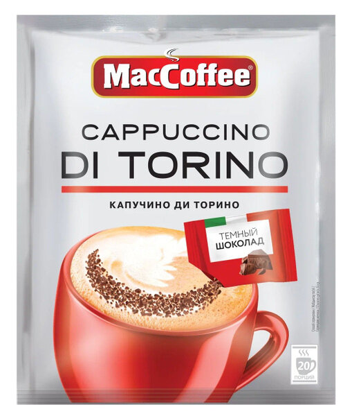 Кофейный напиток МасСoffee Cappuccino di Torino с шоколадом, 20 шт