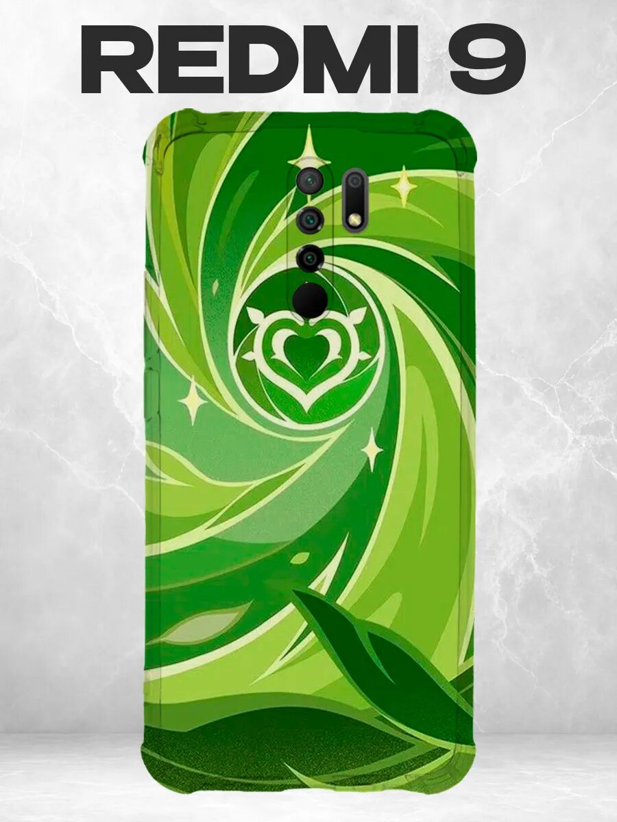 Чехол на Xiaomi Redmi 9 Геншин дендро аниме