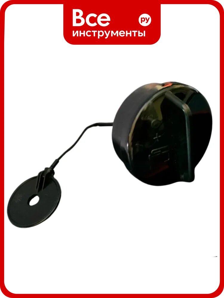 Крышка топливного бака VEBEX для бензокосы STIHL FS120 FS250 FS55 AG102274
