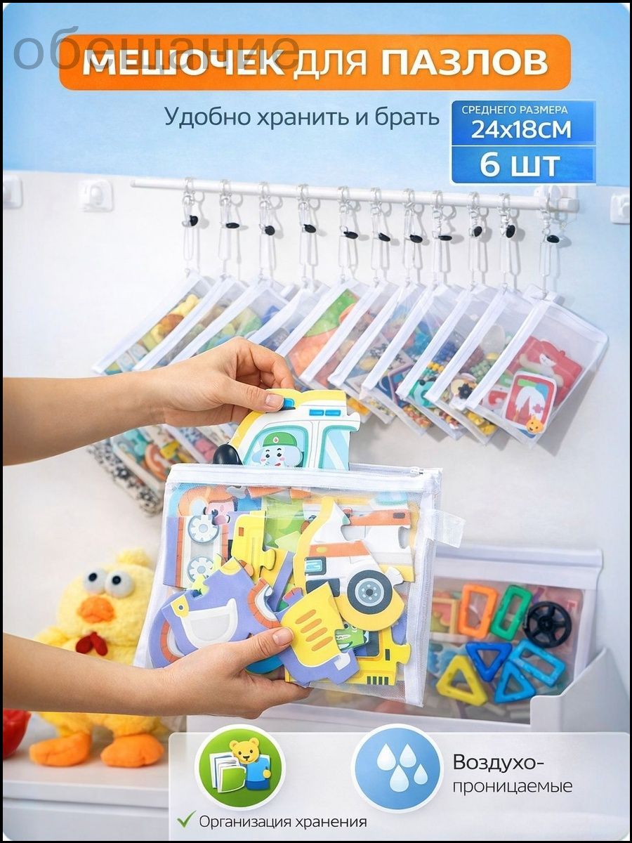 Пакет вакуумный для продуктов 45x35 см 140 мкм 1 шт белый