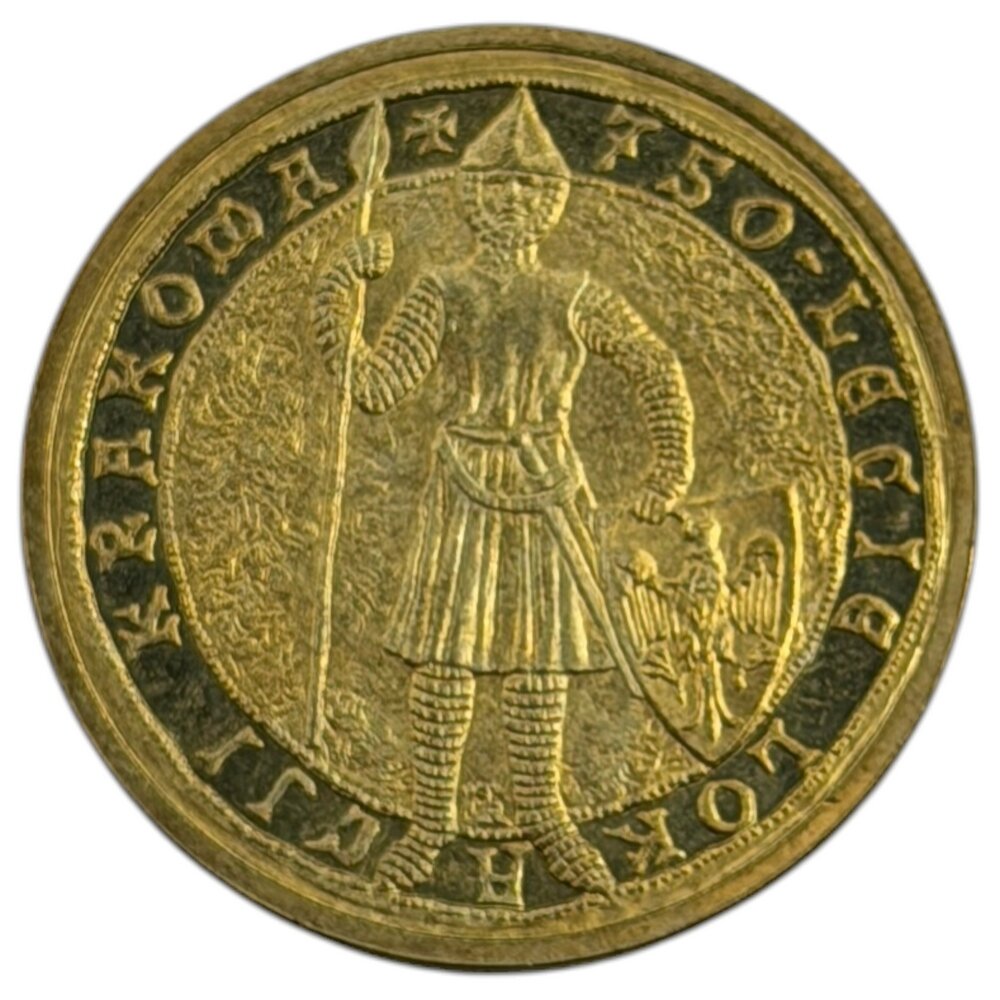 Польша 2 злотых 2007 г. (750 лет городу Краков)
