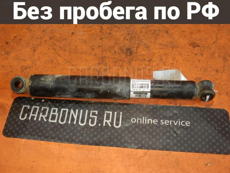 Амортизатор подвески Зад с пробегом Toyota Lite Ace KM51