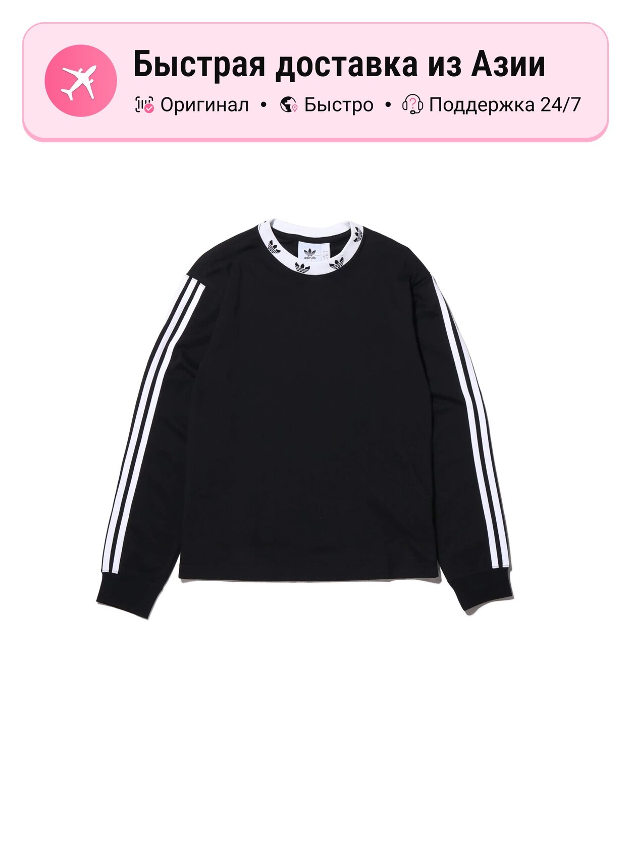 Толстовка adidas Originals Adidas Originals, 1 шт.