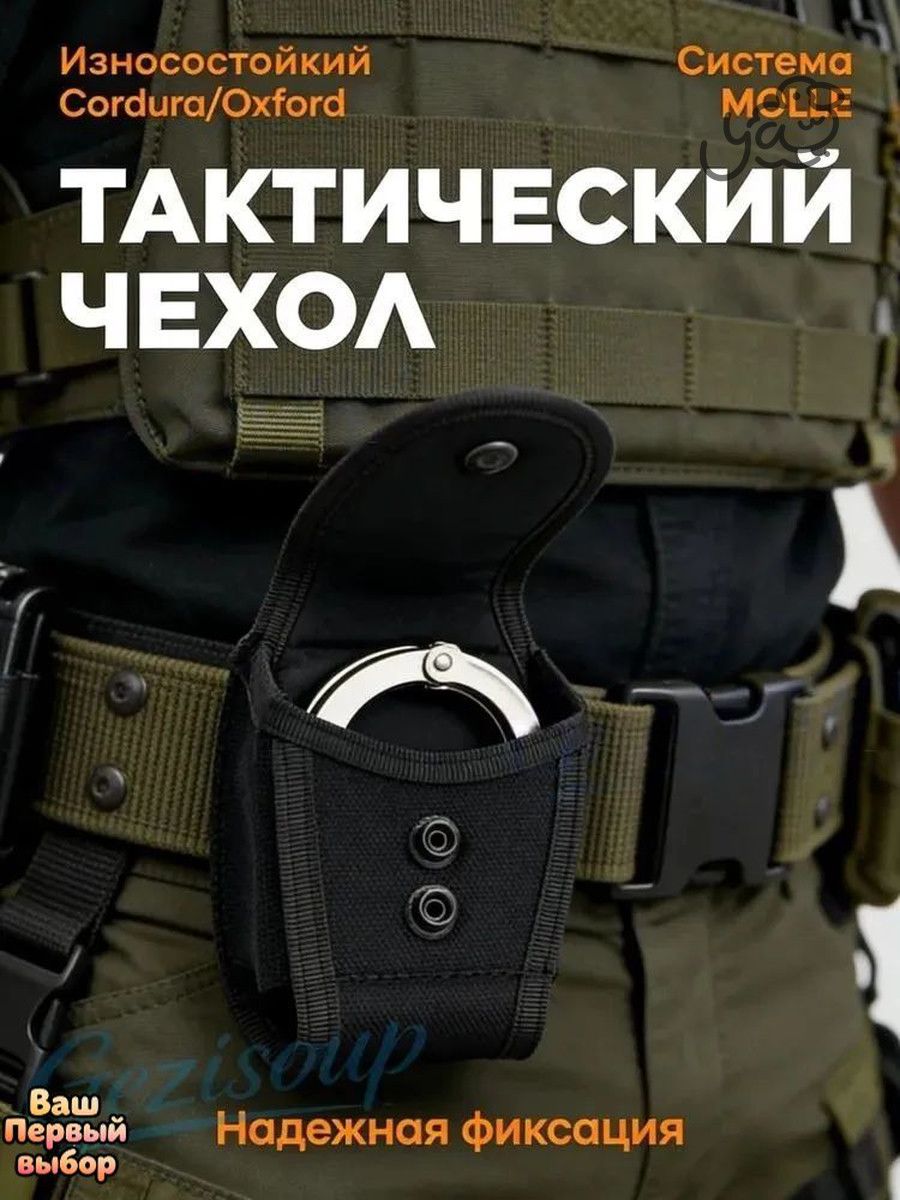 Сумка тактическая женский черный Нейлон