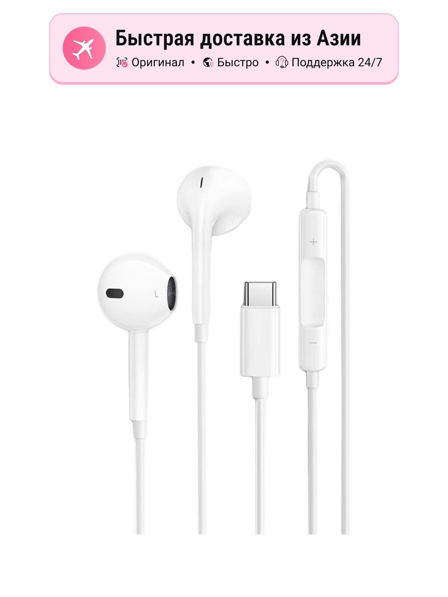 Проводные наушники-вкладыши унисекс RTAKO RT — iphone Compatibility With Apple 15 Cell Phone Interface In Ear Headphones, 5929829