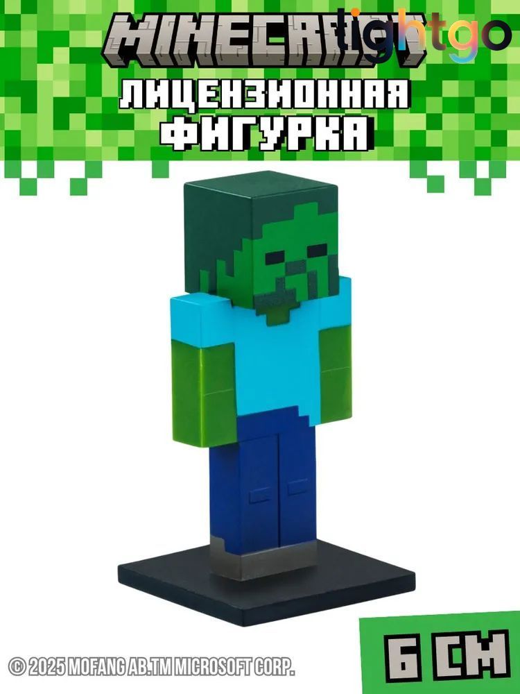Коллекционная фигурка Майнкрафт / топпер Minecraft, 1 шт. 6 см