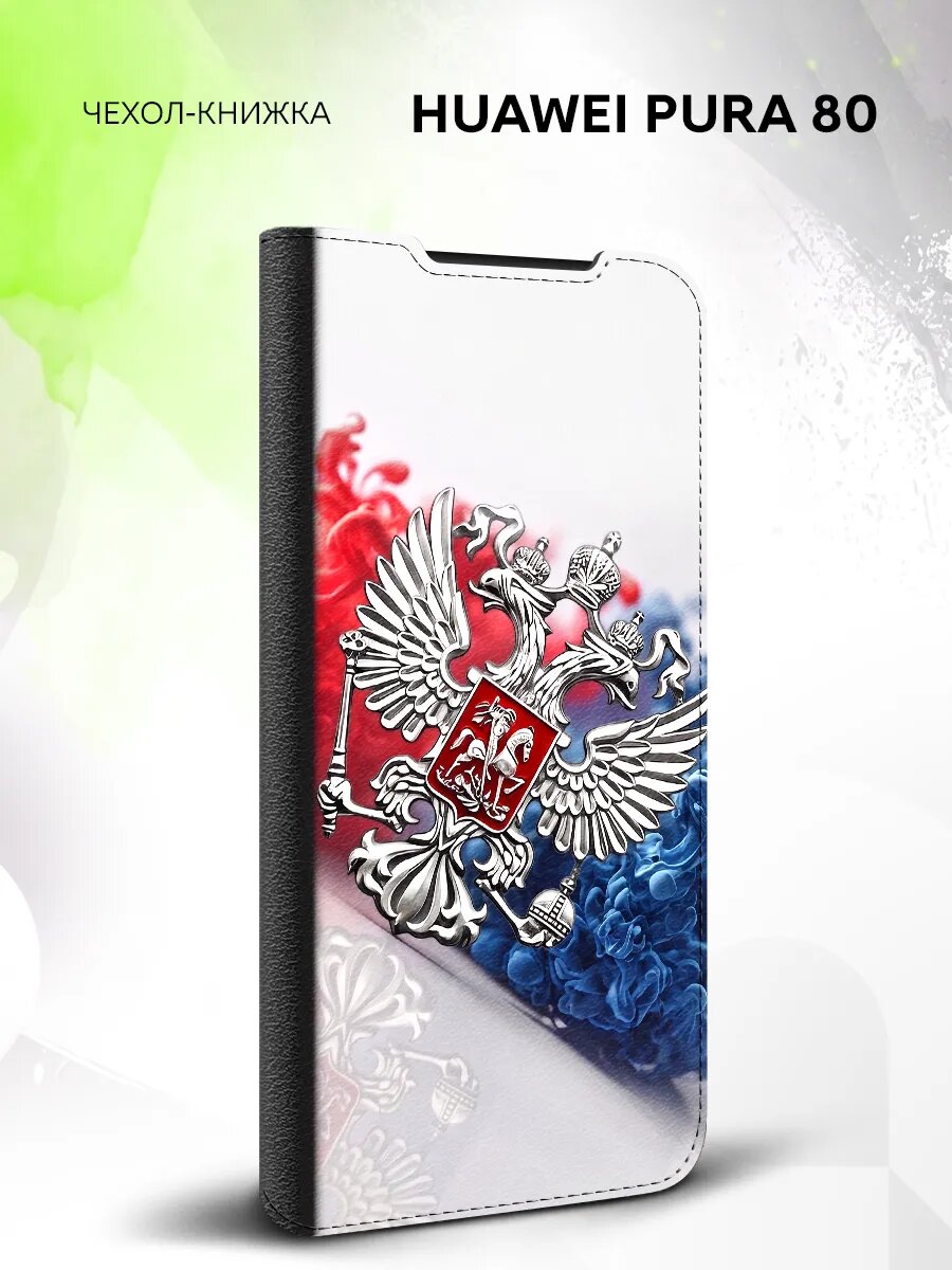 Чехол на Huawei Pura 80 с рисунком