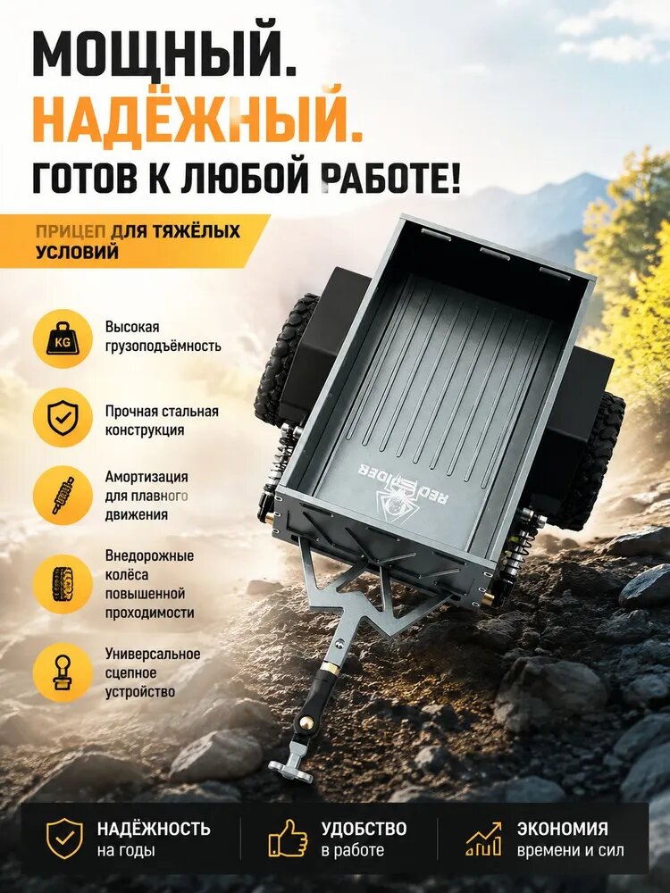 Прицеп для электросамоката с амортизацией и внедорожными колесами, черный