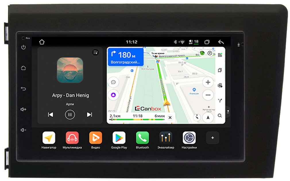 Штатная магнитола Volvo S60, V70, XC70 2000-2004 Canbox H-Line 5617-RP-VLS67C-137 Android 14 (4G-SIM, 4/64, DSP, QLed)