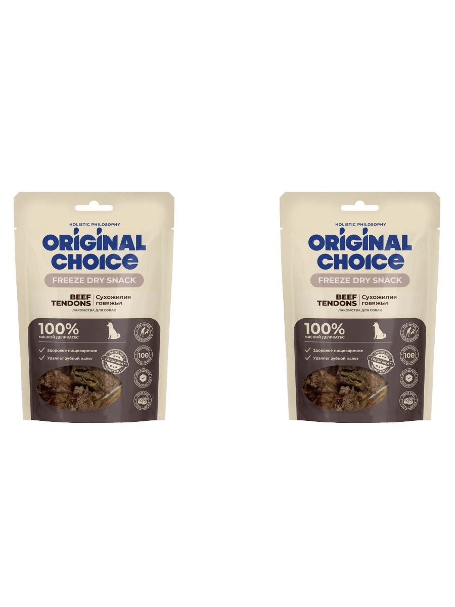 ORIGINAL CHOICE Лакомство для собак сухожилия говяжьи, 60 г - 2 штуки