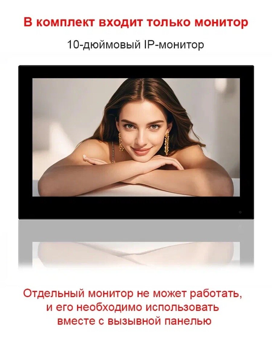 10" IP домофон с сенсорным экраном + Wi-Fi + приложение + карта Видеодомофон с ночным видением