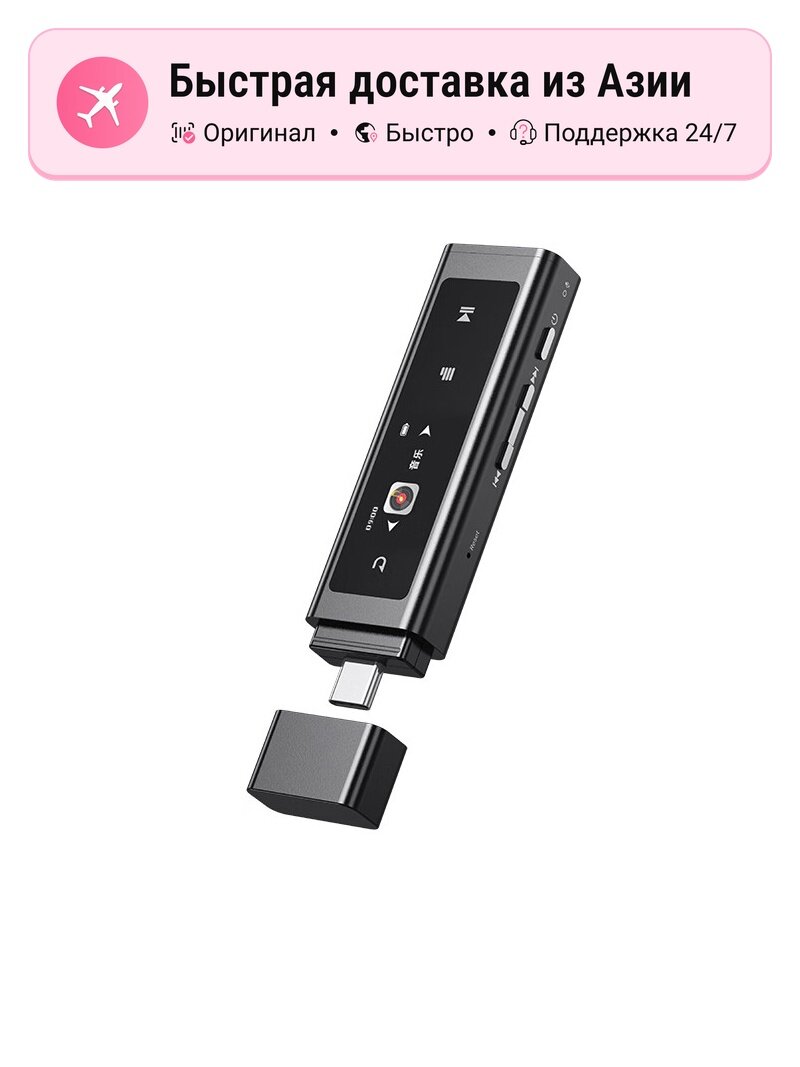MP3/MP4 плеер AIGO mp3-500 черный, поддержка форматов MP3/WAV, встроенная память 8 ГБ, аудио выход 3.5 мм