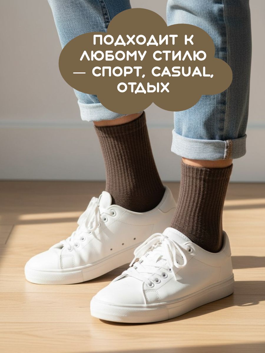 Носки Золотая игла