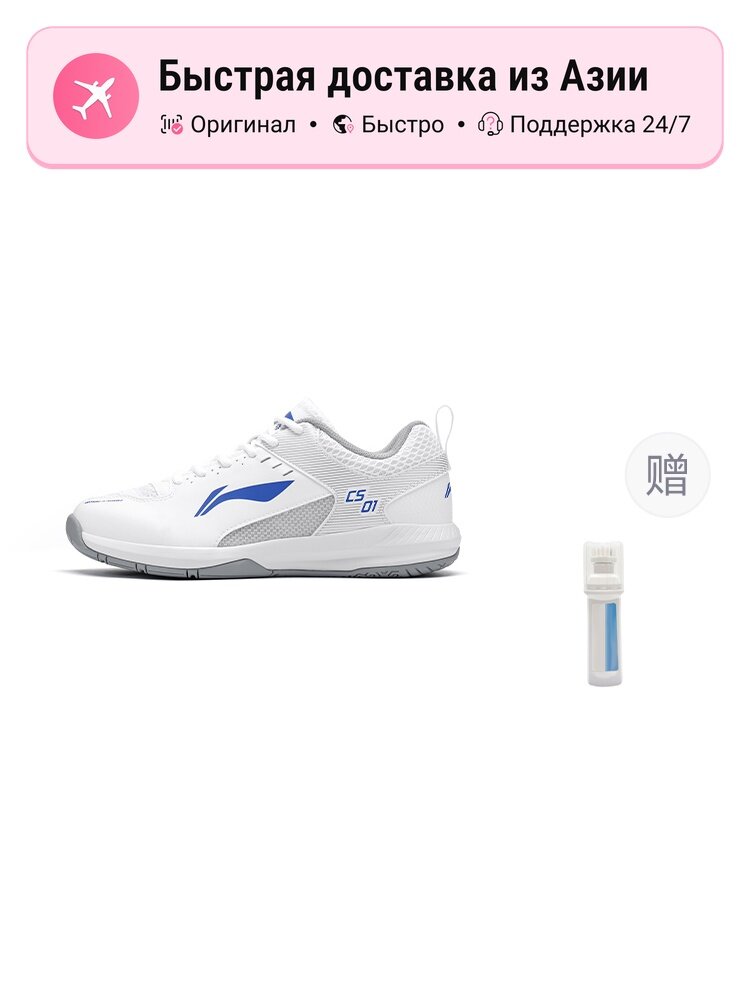 Кроссовки LI-NING Feather Cushioning
