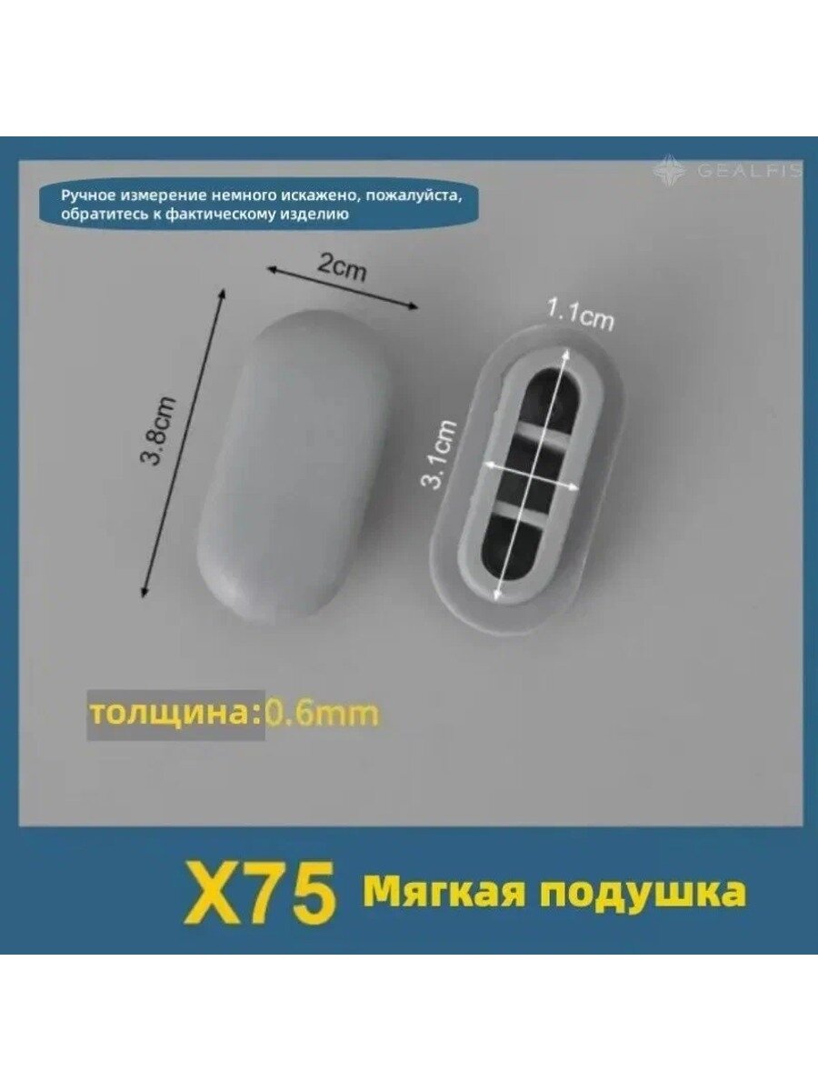 Подушка сиденья унитаза, резиновая прокладка для ремонта и ремонтных принадлежностей, белая